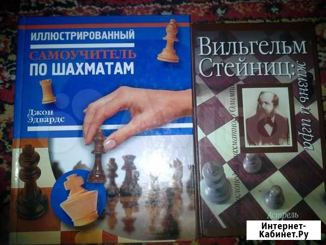 Книги познавательные и различная литература Саранск - изображение 1