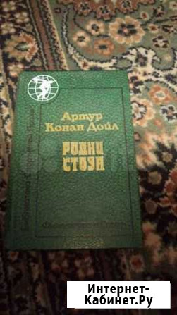 Книги советская литература Томск - изображение 1