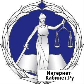 Семейный адвокат Казань - изображение 1