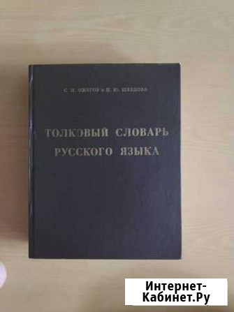 Книга Октябрьский - изображение 1