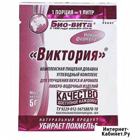 Бонификатор Екатеринбург - изображение 1