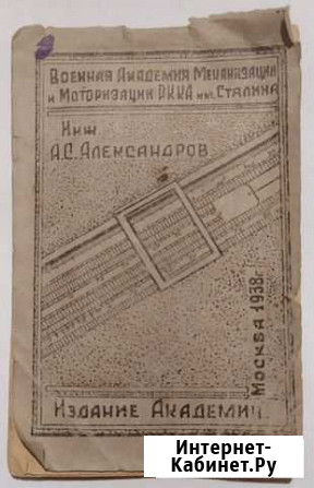 Правила пользования логарифмической линейкой Конаково - изображение 1