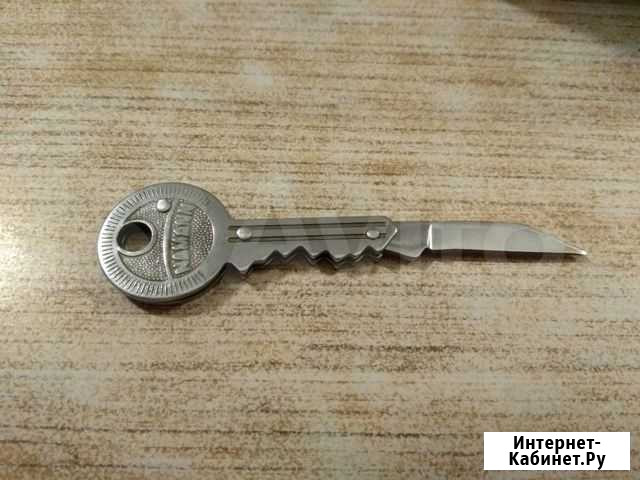 Брелок ключ-нож Омск - изображение 1