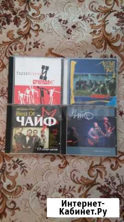 CD Диски Новосибирск - изображение 1