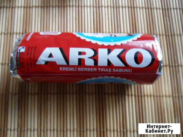 Мыло Арко (Турция) Москва - изображение 1