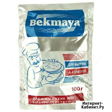 Дрожжи бекмая Тверь - изображение 1