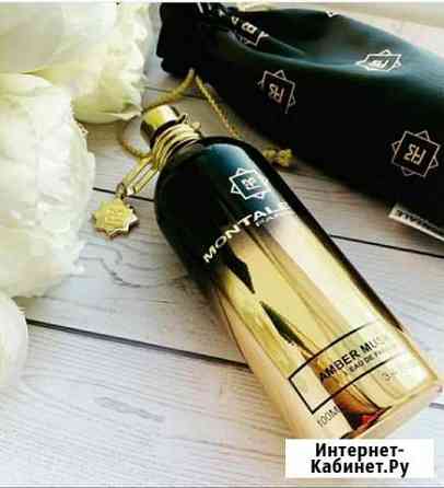 Распив Montale Amber Musk оригинал Екатеринбург