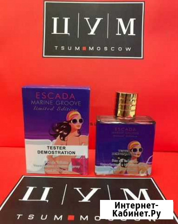 Духи тестер escada marine groove Пермь - изображение 1