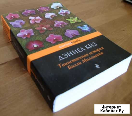 Книги Саратов - изображение 1