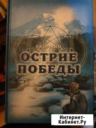 Острие победы Ульяновск - изображение 1