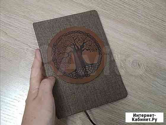 Ежедневник блокнот Новосибирск