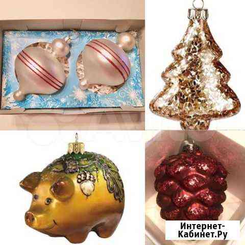 Елочные игрушки новые стекло Новосибирск