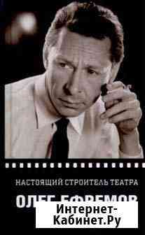 Епифанов В.А., Епифанов А.В. миофасциальный релиз Екатеринбург