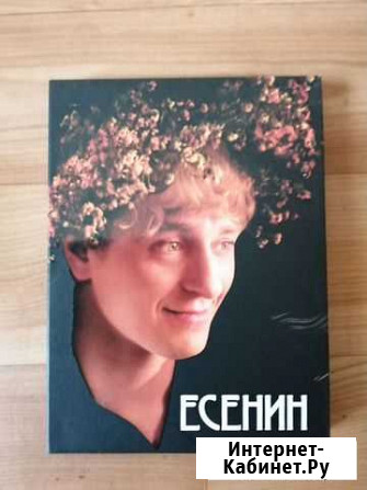 Dvd диск, лицензия Новосибирск - изображение 1