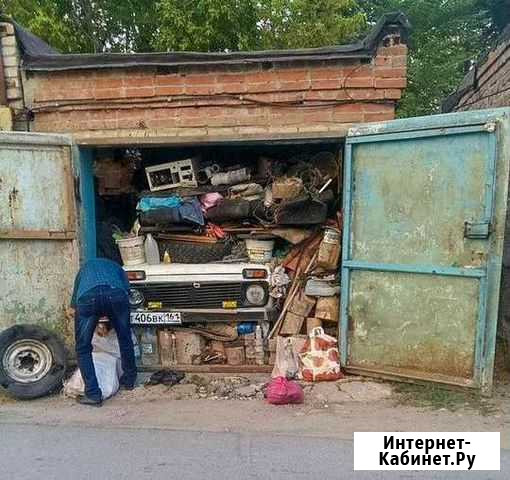 Очистка гаражей итд вывоз мусора Благовещенск - изображение 1