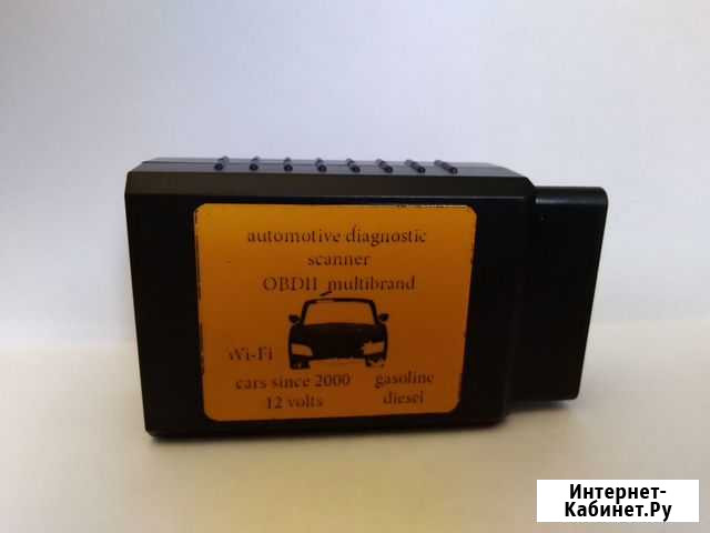 Автосканер OBD2 мультимарочный полная версия Улан-Удэ - изображение 1