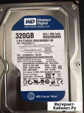 Жесткий диск hdd 320 gb 1 tb Мурино