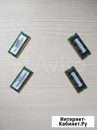Оперативная память ddr2 1gb / Ноутбуки Москва - изображение 1