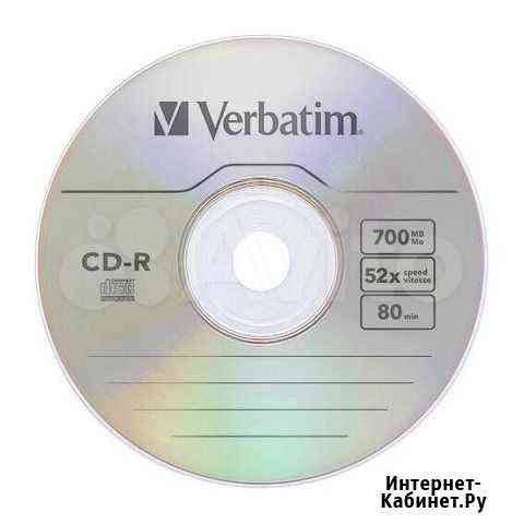 Диск CD-R Ростов-на-Дону