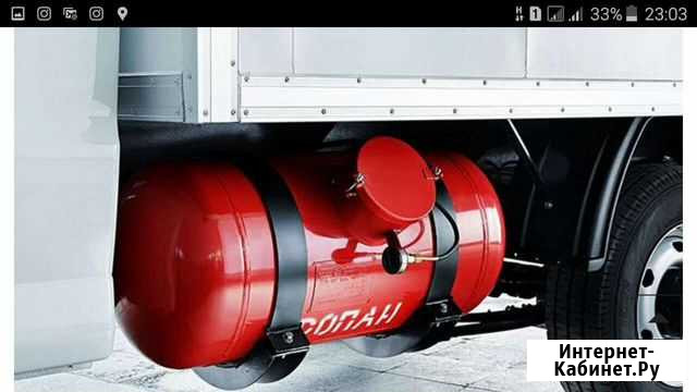 Газ пропан на авто Черкесск - изображение 1