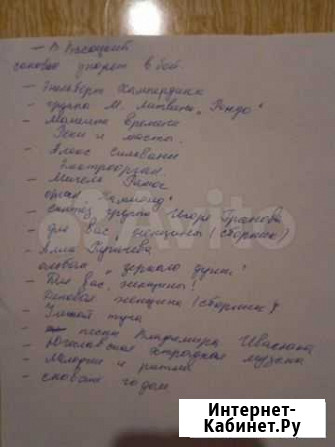 Виниловые пластинки Омск - изображение 1