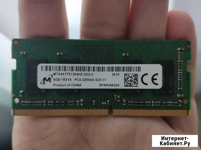 Оперативная память sodimm DDR4 4GB Хабаровск - изображение 1