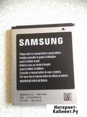 Аккумулятор Samsung Железногорск - изображение 1