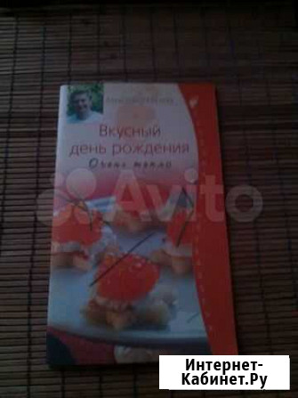 Брошюра Волгоград - изображение 1