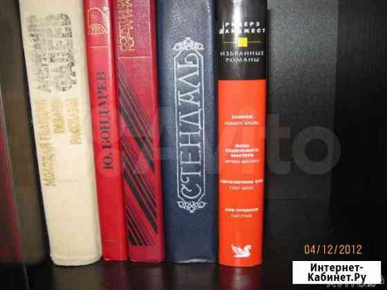 Книги Энгельс