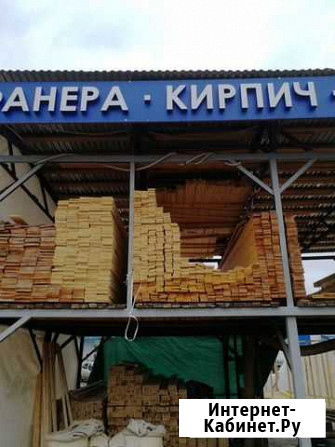 Брусок 40*50*3000 мм Одинцово - изображение 1