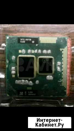 Процессор Pentium P6200 Ярославль - изображение 1