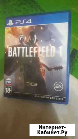 Игры для приставок ps4 Уфа - изображение 1