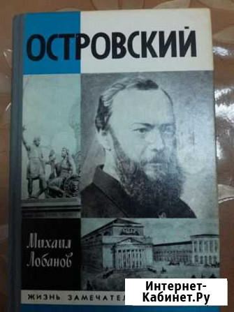 Островский Хабаровск - изображение 1