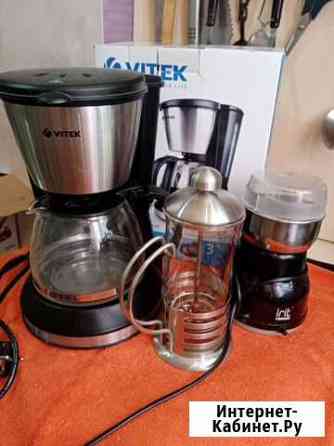 Кофеварка, кофемолка, пресс-чайник Волгоград