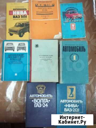Техническая литература Хабаровск - изображение 1