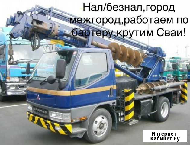 Бурение до 4-х метров :кран до 2.900,люлька 12 мет Биробиджан - изображение 1