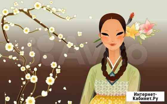 Корейская косметика в Казани - Korea Natural Казань