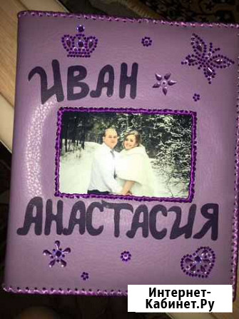Альбом для фото в обложке, обложки на паспорта Абакан - изображение 1
