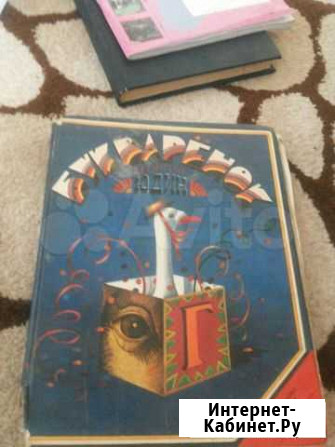 Букваренок Симферополь - изображение 1