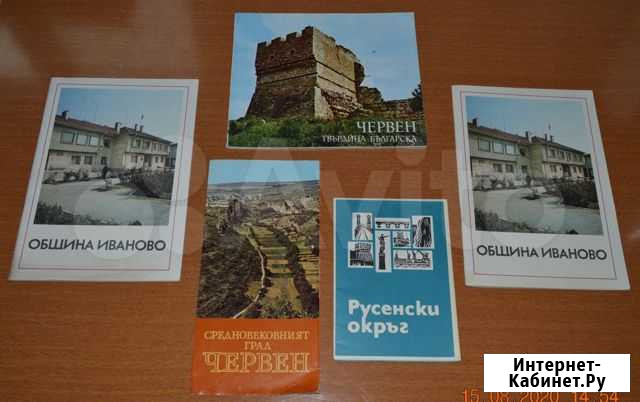 Буклеты времен СССР из Индии, Болгарии и чсср Ртищево - изображение 1