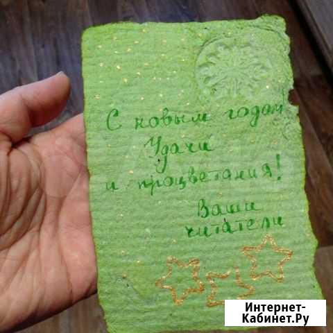 Бумага ручной работы Новосибирск - изображение 1
