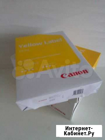 Бумага Canon А4 Ярославль - изображение 1
