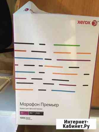 Бумага xeroxа4 Краснодар