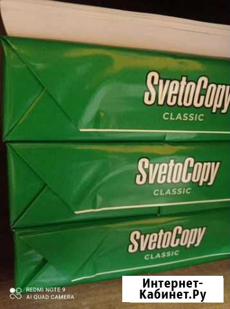 Бумага Svetocopy Екатеринбург - изображение 1