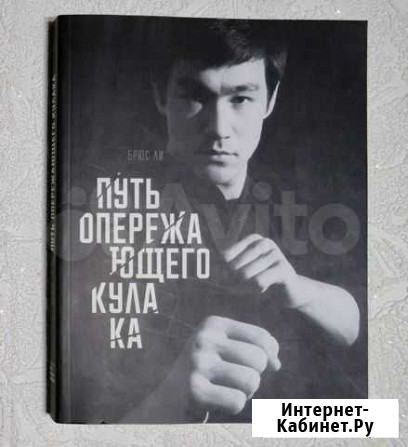 Книга Калинин - изображение 1