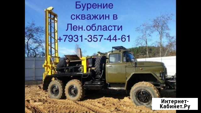 Бурение скважин на воду Сосновый Бор - изображение 1