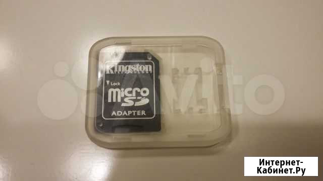 MicroSD адаптер Санкт-Петербург - изображение 1