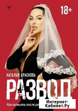 Книги Новомосковск - изображение 1