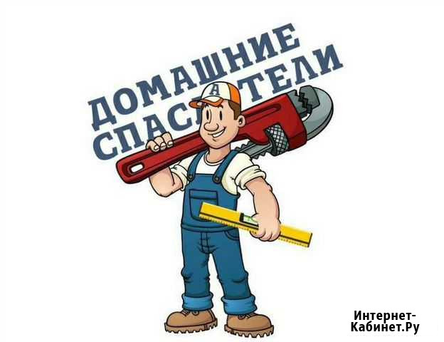 Услуги: сантехника, электрика, отделочные работы Прокопьевск - изображение 1