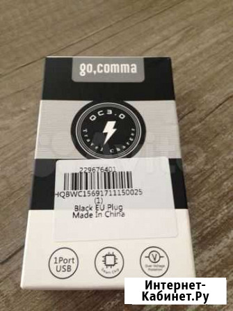 Быстрая зарядка Qualcomm QC 3.0 Сочи - изображение 1